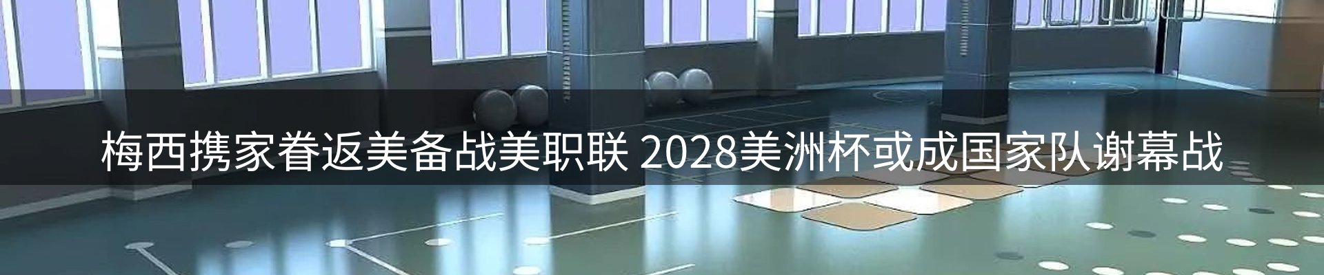 新闻动态