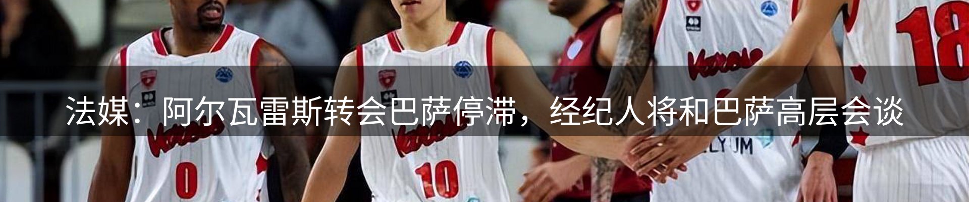新闻动态
